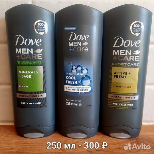 Гель для душа Dove мужской, (Германия)