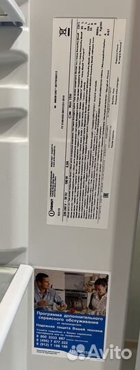 Холодильник бу indesit