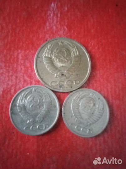 Монеты СССР