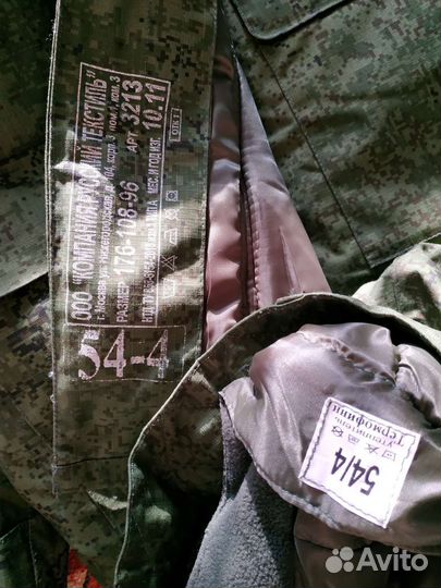 Военная форма 54/4