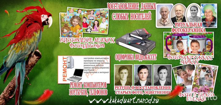 Фото и видеосъемка свадьбы, торжеств