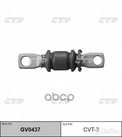 Сайлентблок рычага подвески передн (конфета) TO