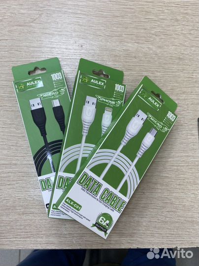 Кабеля для телефона