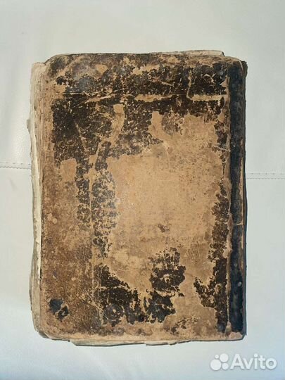 Коран на арабском