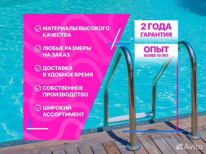 Чаша из полипропилена с Доставкой