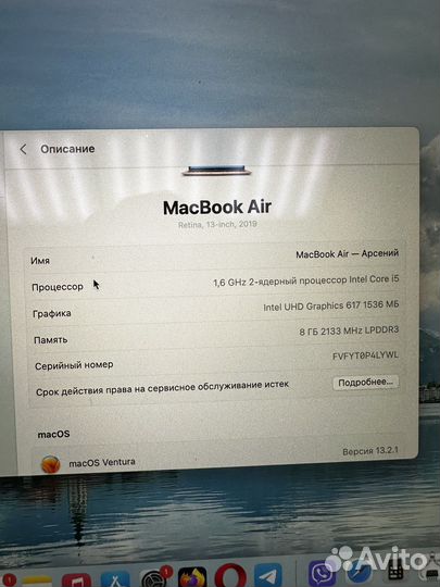 Macbook air 13 2019 retina