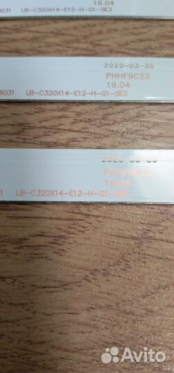 Подсветка 32 32D2000 SVJ320AG2 JL.D3261235 562MM