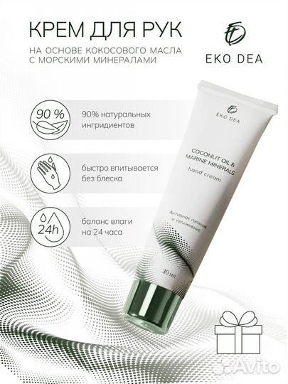 Графический дизайнер