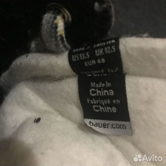 Коньки хоккейные взрослые Bauer Supreme Pro