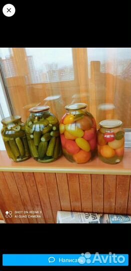 Домашняя консервация