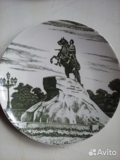 Тарелка декоративная (настенная). лфз