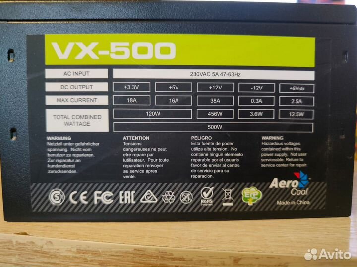 Блок питания aerocool vx 500w