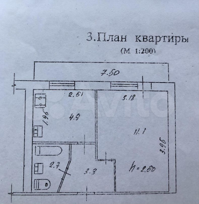 Планировка