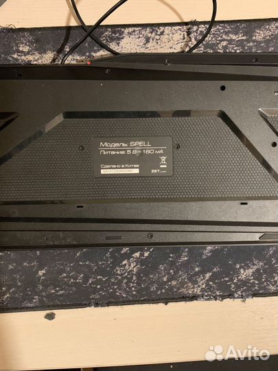 Игровая клавиатура с подсветкой