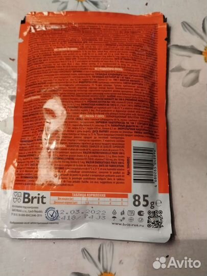 Brit влажный корм для кошек