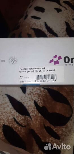 Для беременных и после)