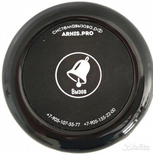 Кнопка вызова официанта влагонепроницаемая IP67