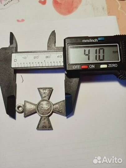 Георгиевский крест