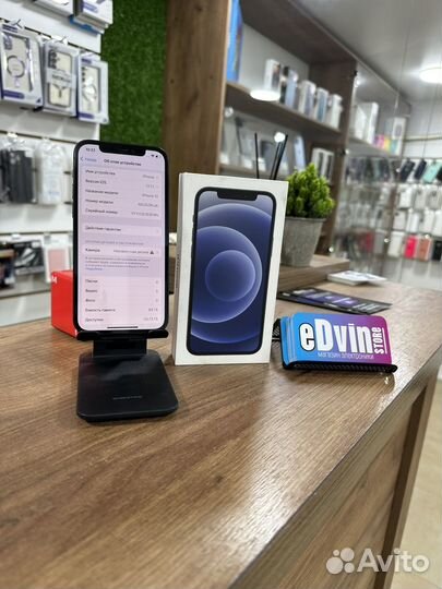 iPhone 12, 64 ГБ