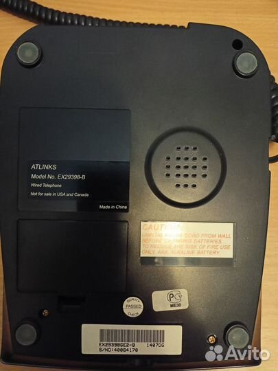 Телефон домашний стационарный