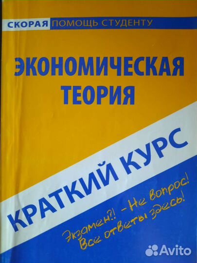 Продам книги по истории, обществознанию