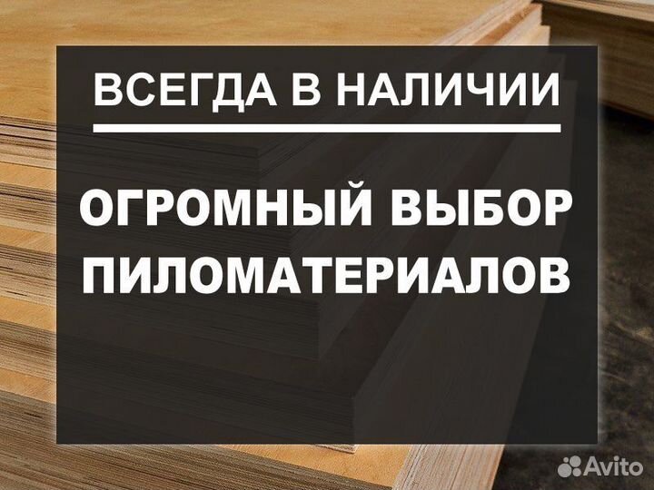 Имитация бруса для фасада дома