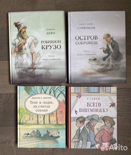 Детские книги издательств Росмэн, Нигма