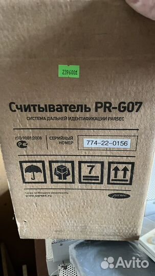 Считыватель дальней идентификации Parsec PR-G07
