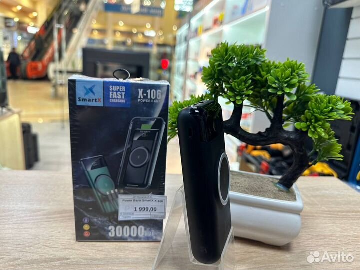 Powerbank Smart-X (Быстрая зарядка) 30 000mAh