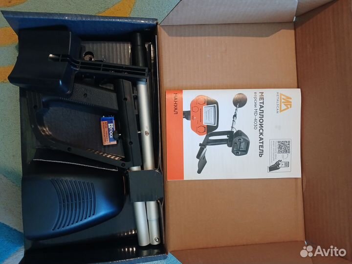 Металлоискатель