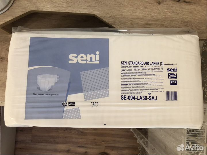 Подгузники для взрослых seni 3