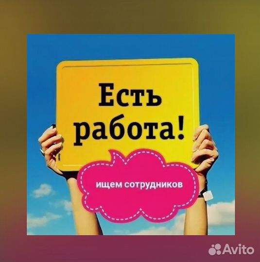 Грузчик на пивоваренный завод Работа вахтой Еженед