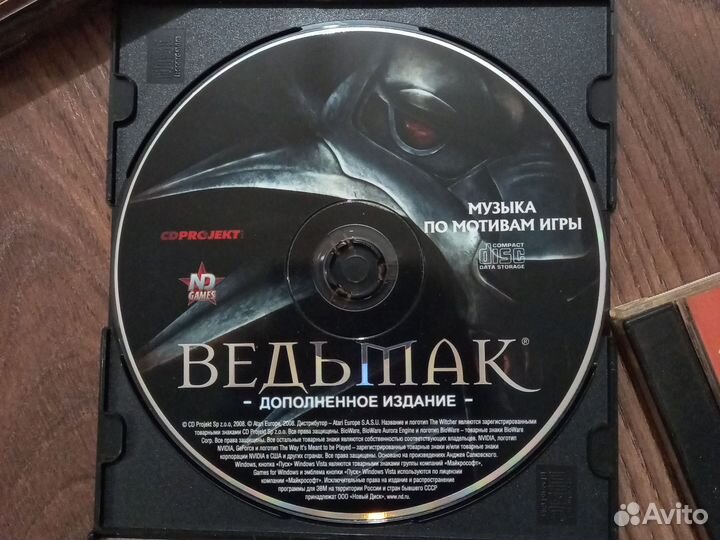 Диски Ведьмак дополнительное издание