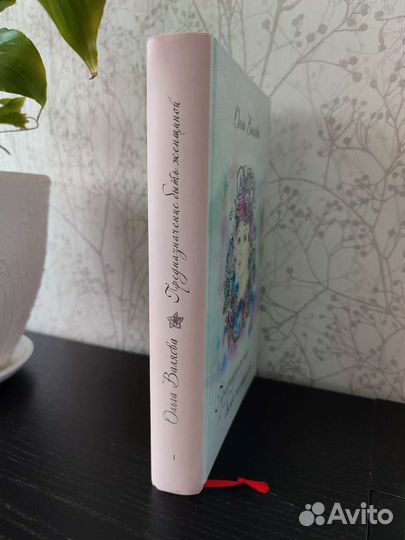 Ольга Валяева 