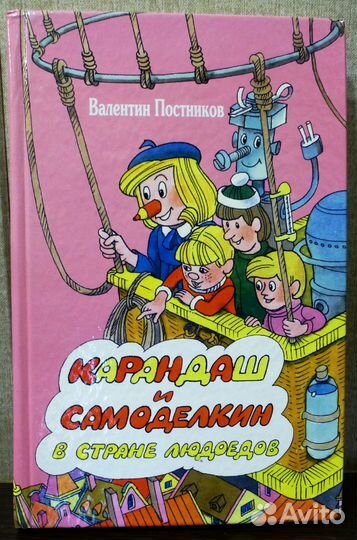 Книги для детей