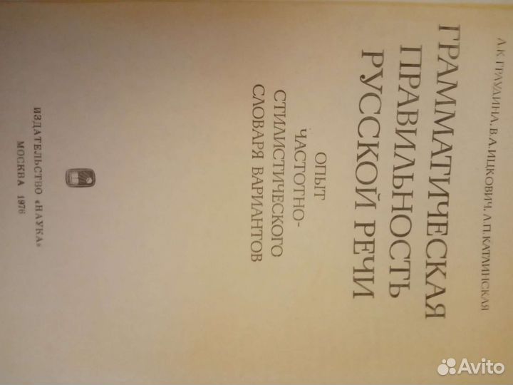 Учебная литература