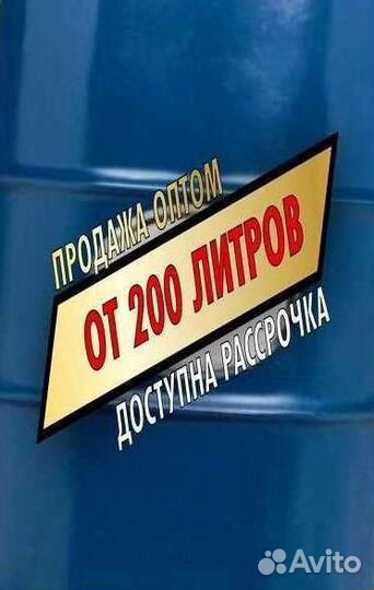 Моторное масло daf Оптом бочки