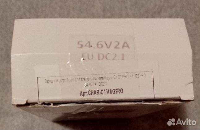 Зу для электровелосипеда 54,6v 2a Новое