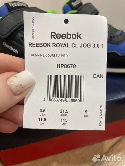 Кроссовки Reebok для мальчика