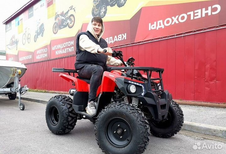 Квадроцикл promax thunder 300 LUX