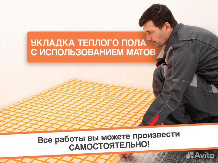 Маты пеноплекс без стяжки