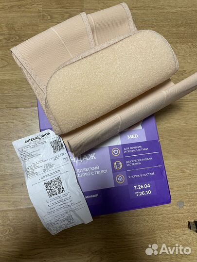 Бандаж ортопедический