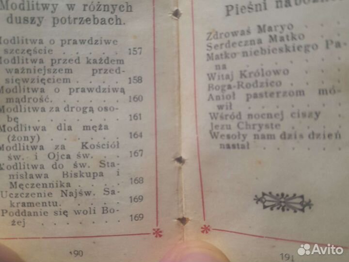 Молитвенник карманный польский