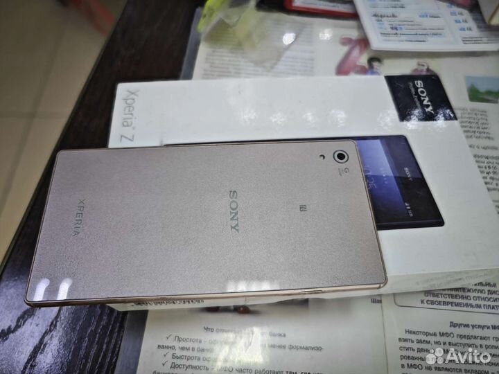 Sony Xperia Z5 Premium