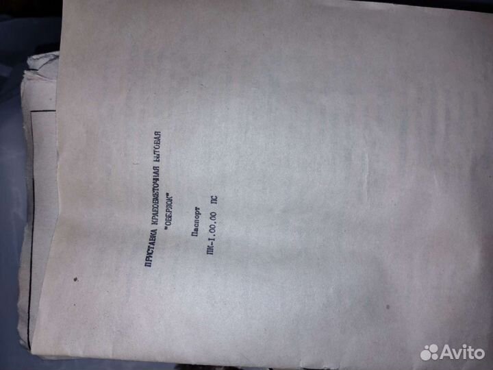 Приставка оверлок