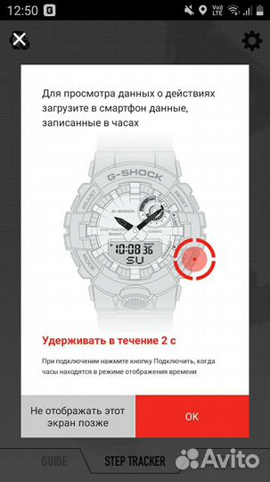 Часы casio G-shok GMA-B 800-8 AER