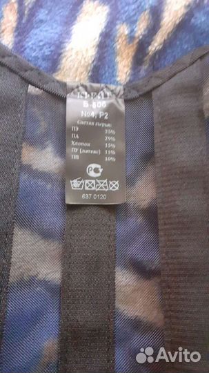 Корсет полужесткой фиксации