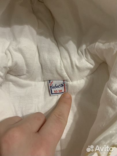 Комбинезон детский весна/осень