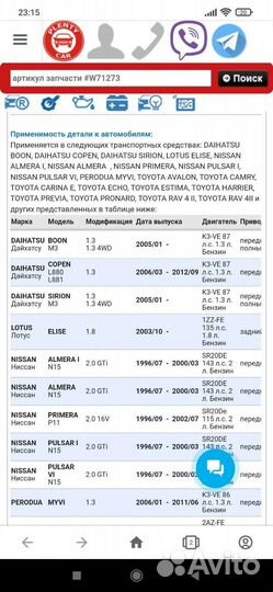 Свечи зажигания денсо к20 R-U11