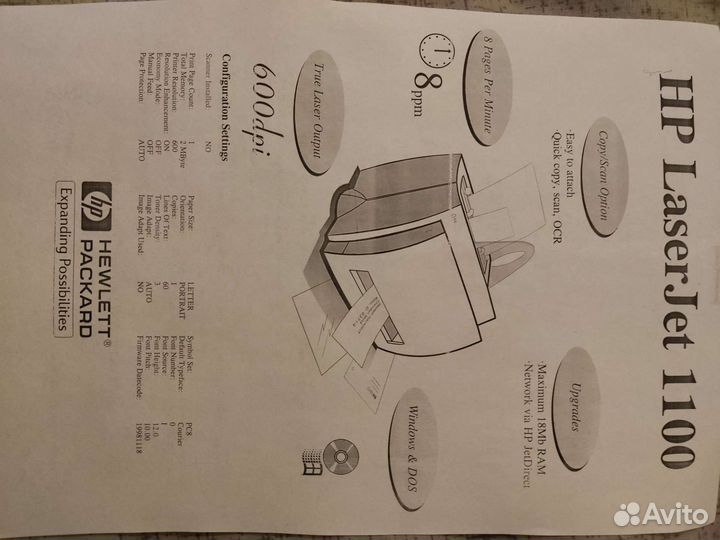 Принтер лазерный Hp Laser jet 1100